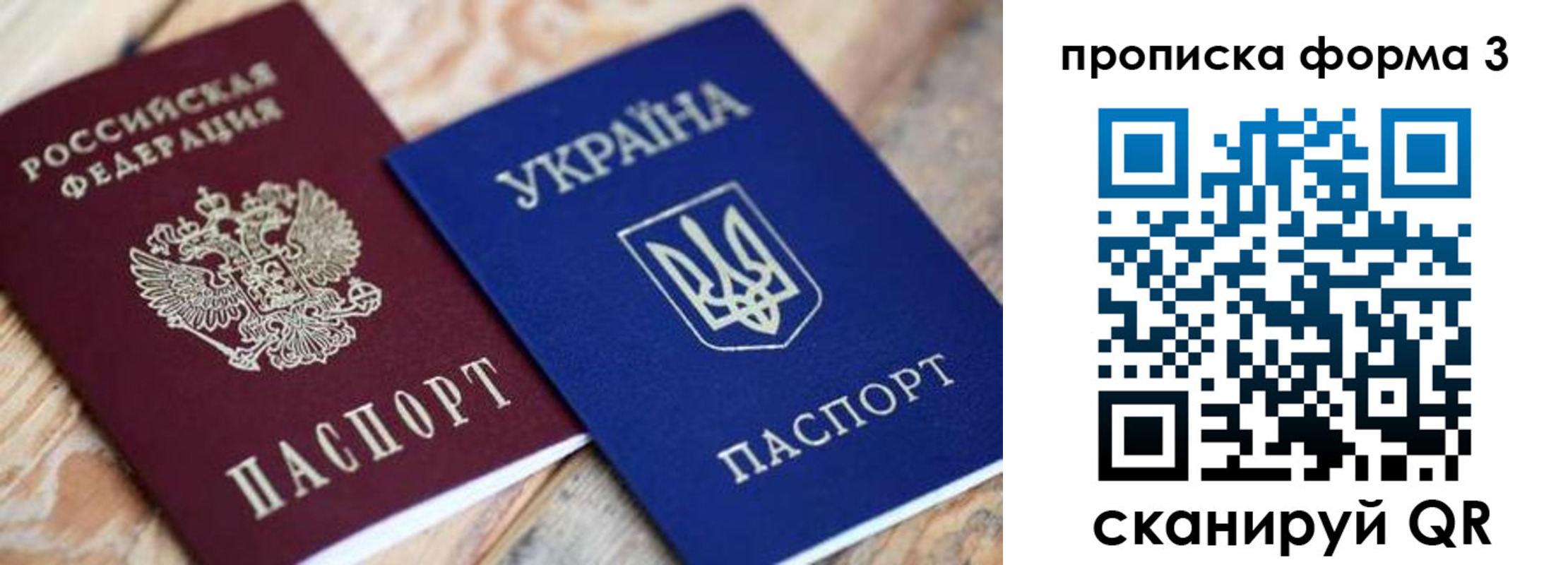 прописка для военкомата в Октябрьском