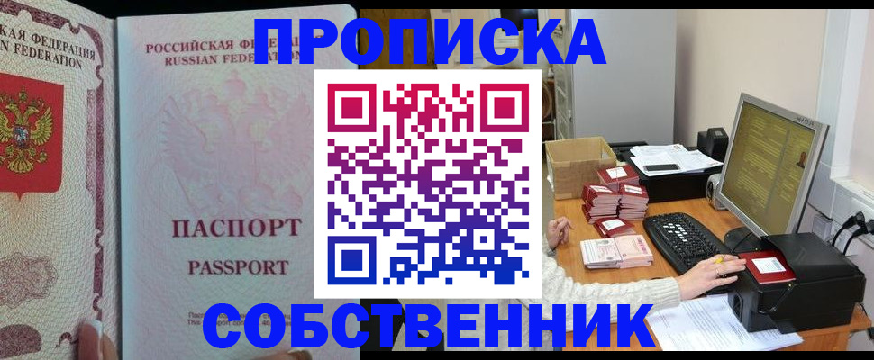 временная регистрация госуслуги в Октябрьском