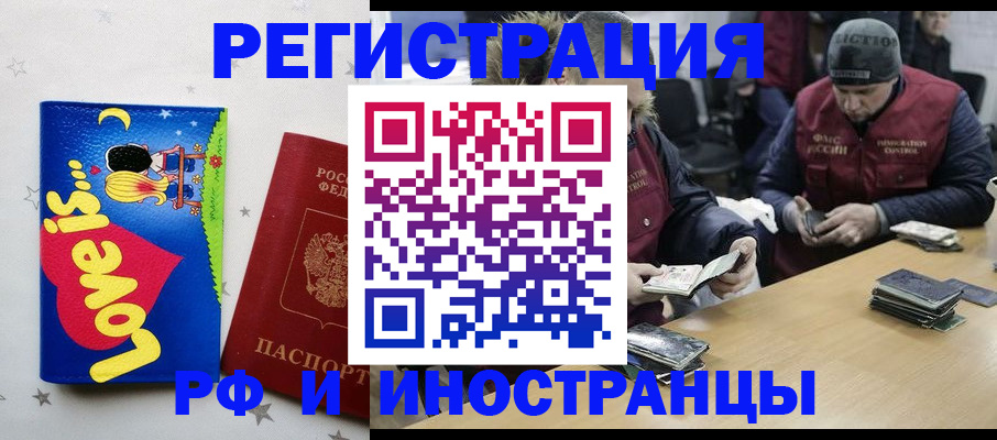 где прописаться в Октябрьском
